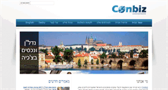 Desktop Screenshot of conbiz.co.il