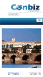Mobile Screenshot of conbiz.co.il