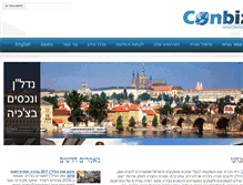 Tablet Screenshot of conbiz.co.il